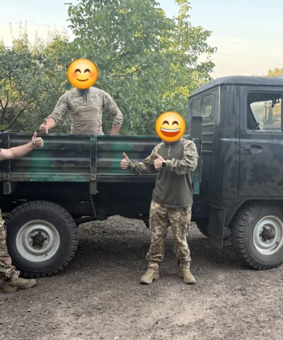 УАЗ